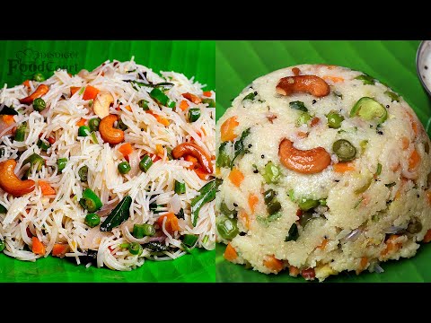 Semiya Upma Recipe/ Rava Upma/ Easy Breakfast Recipe