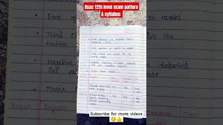 Bssc 12th level exam pattern & syllabus।। #bssc #bssc_exam