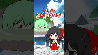 湯に浸かるこいし#shorts#東方project#ゆっくり茶番劇#ゆっくりショート #ゆっくり茶番 #東方茶番劇