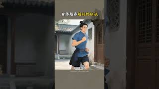 身体越养越好的秘诀#养生#养生就是养健康 #健康科普