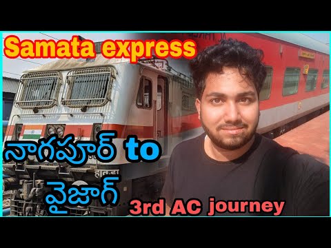 Samataexpress vlog Nagpur to visakhapatnam#train #yashwanthtraveltimes #telugutraveller#hnmotovlogs