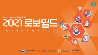 2021 Robotworld New Products Launching Show