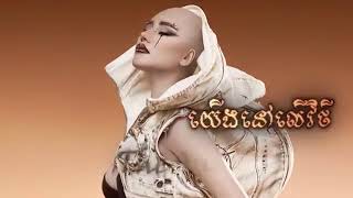 Drama Queen Rap - Tep boprek