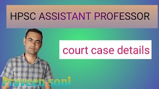 Hpsc assistant professor court case bc old certificate, creamy lyer, parmila, answer key, net gen 