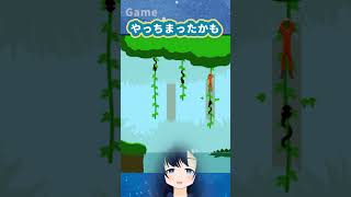 【 モリス１分実況 】ロックン・ローリング #03【 ピンチ50連発!! 】#shorts #新人vtuber #ゲーム実況