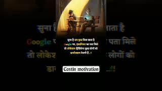 Motivation#shayari#_best#_motivation#Quite#succses#_motivation#statuts#_shorts#_shortfeed#virl short