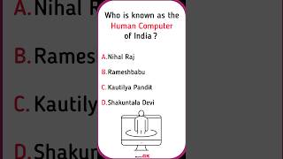 General Knowledge | #shorts #shortsfeed #shortsvideo #gk #shortsgk #gkshorts #computer #computergk