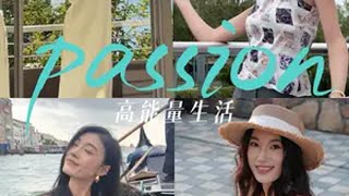 单身女性的高能量生活 人生就要充满passion！卡萨帝洗衣机卡萨帝双子洗衣机高端洗护选双子
