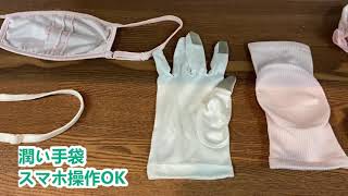 夜美容シルク～乾燥対策！忙しい女性のための寝ながら保湿｜ほんやら堂 - 健康美容商品、癒しグッズ