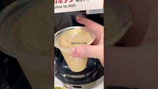 【セブン新作スムージーアレンジ】 お店で焼いたホワイトチョコクッキーとカフェラテスムージーアレンジ #セブンイレブン #コンビニ #コンビニ新商品 #スムージー #カフェラテ #クッキー #アレンジ