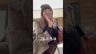 【私服紹介】大人のブラウンコーデ🤎自宅で自撮りしてみました【今日の早紀さん ファッション編 】 #shorts  #fashion  #ootd