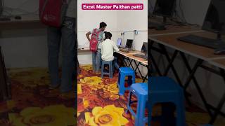 #adca #computereducation #dca #education #computerclass