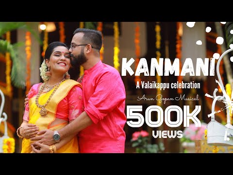 KANMANI | VALAIKAPPU CELEBRATION  | ARUN GOPAN | NIMMY ARUNGOPAN