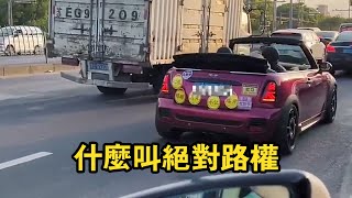 What is absolute right of way?