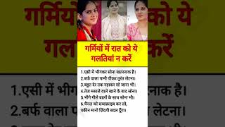 "Jaya Kishori's Wisdom for a Happy Life | Motivational Quotes to Uplift Your Day | HM by Facts" hm