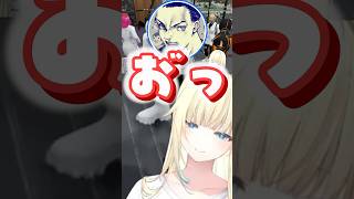 藍沢エマ着信音ボイス〜ボドカver.〜【ぶいすぽっ！/SqLA/夕刻ロベル/VCR GTA3/切り抜き】#shorts #ぶいすぽ #藍沢エマ #切り抜き #vcrgta3