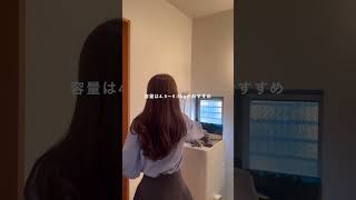 【１人暮らし　失敗しない家電の選び方】※マキタの掃除機の表記間違えてます😭🙇‍♀️ #家電購入 #家電選び#引っ越し準備#家探し#新生活#１人暮らし#1人暮らし女子 #おうち探し