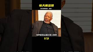 一口氣看完經典犯罪懸疑電影#驚天魔盜團 #高分電影 #影視解說 #一口氣看完系列 #我的觀影報告 #飛飛視界 #電影 #電影解說 #香港電影 #恐怖片