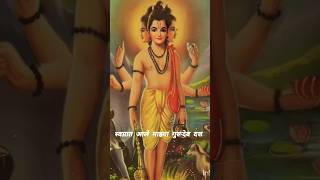 Swapnat Aale Majhya Gurudev Datt #marathi#bhaktigeet #dattaguru #dattatreya #datta @Bhaktiyog963