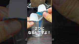 クワガタゼリー食べる時にオススメのアイテム