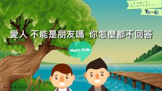 10-1 企業併購的勞工權益處理爭議案例（1）