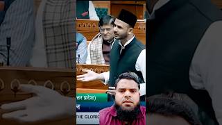 Parliament mein jordar bahas #sorts #duet #quotabill #bigfight #amendmentbill #rafaledeal