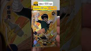 Красивий Рок Лі у срібному мішечку! #kayou #naruto #hiddenleaf #animeopening #anime #animemusic