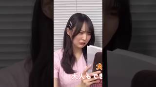 大人になったあやめんを見るかっきー #乃木坂46 #筒井あやめ #賀喜遥香  #shorts
