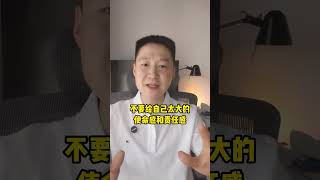 如果過分等待，那人生只有遺憾