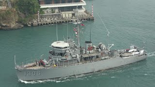 [艦艇欣賞] MSO-1306 永陽級遠洋掃雷艦 永陽軍艦 清晨出港 #中華民國海軍 #navy #minesweeper