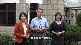 教牧輔導／專業輔導課程簡介　現正接受入學申請