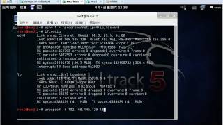 11 幽灵网安 局域网攻击2arpspoof