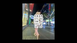 谢谢各位前夫哥~ #黎柠 #求火 #求赞