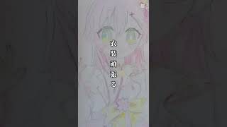 イラスト成長記録！！！✨￤#イラスト成長記録#イラスト#アナログイラスト#デジタルイラスト#絵#オタク#テンプレートお借りしました！