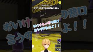 もしSTPRグループ対抗スプラ杯があったら… #stprclip