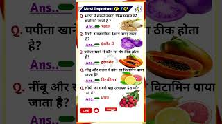 UPSC interview me puchhe gaye sawal...ias