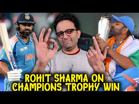 Rohit Sharma on winning Champions Trophy title 🏆