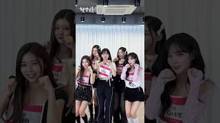 [속보] 우정잉, 트리플에스 데뷔 후 첫 챌린지?  #시카노코 #트리플에스 #triples