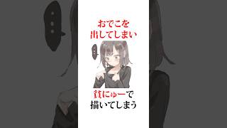 ぺったんこそ正義！山本宗一郎先生の面白いエピ