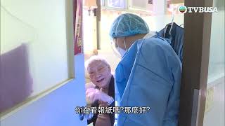 東張西望｜安老院「疫」後重生，他們將如何面對以後的抗疫路？