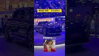 现在的车太抽象了！！！！舞姿niceeeee #AutoShanghai2025 #上海车展