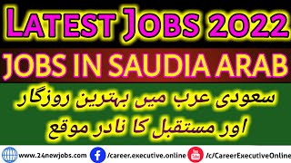 Best Salary Jobs In Saudi Arabia | Saudi Arab Me Job kaise paye