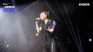 Cath 黃妍 - 悲劇女主【第七屆 KKBOX 香港風雲榜】｜KKBOX
