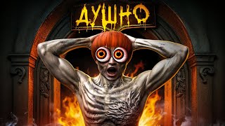 Угар в Агонии (Dark Souls Co-Op)