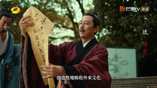 第九集精彩预告：佛教的本土化改造 China EP9丨MGTV