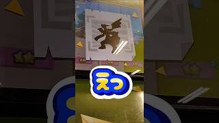 ワンダーピックゲットかタッグバトルか！ #ポケモンフレンダ