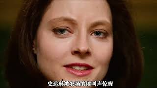 食人魔“漢尼拔”一個真正讓人感到顫抖的男人！ #影視解說 #美劇 #好劇推薦 #沉默的羔羊 #电影 #电影解说 #影视 #影视解说 #剧情