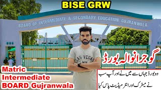 Gujranwala Board | BISE GRW | Gujrat to Gujranwala Board | IBCC Verification Procedure