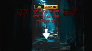 इंस्पेक्टर अर्जुन प्रताप सिंह और नीलमणि की चोरी#detectivestoriesinhindi #suspensestories #crimestory