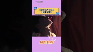 這就是言情小說里的喉結嗎